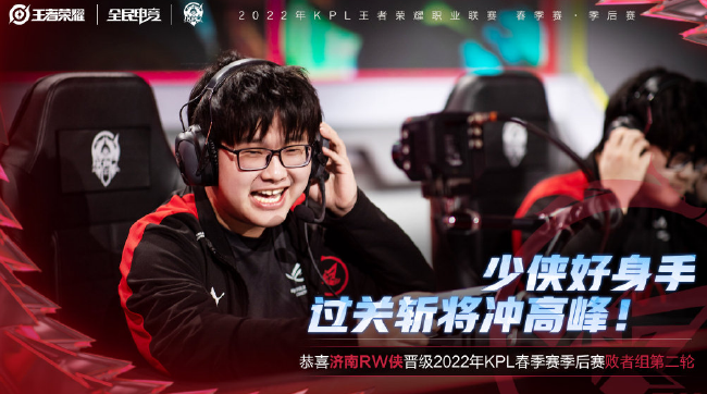 球迷情感与 球迷情感与